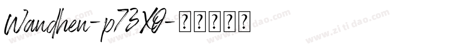 Wandhen-p73XO字体转换