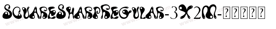SquareSharpRegular-3X2M字体转换 SquareSharpRegular-3X2M字体转换
