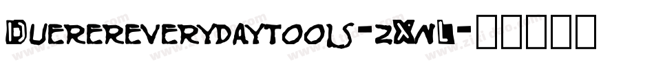 Duerereverydaytools-zXnL字体转换