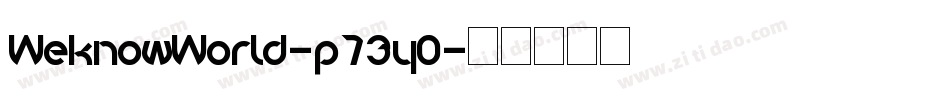 WeknowWorld-p73yO字体转换