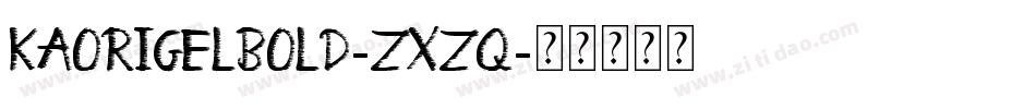 Kaorigelbold-ZXZq字体转换