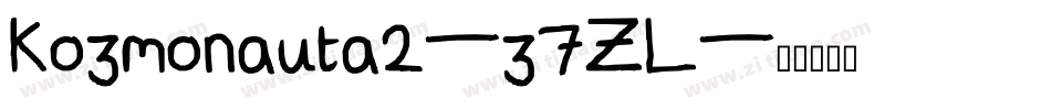 Kozmonauta2-z7ZL字体转换