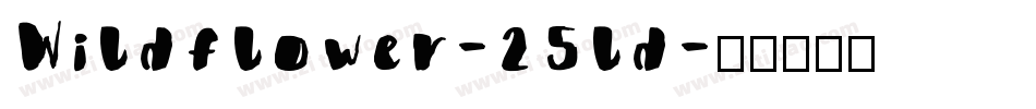 Wildflower-25ld字体转换