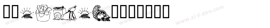 SUNDINGS字体转换