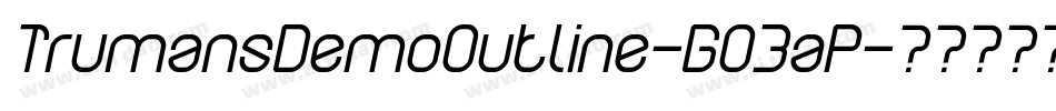 TrumansDemoOutline-GO3aP字体转换 TrumansDemoOutline-GO3aP字体转换