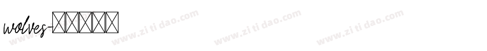 wolves字体转换
