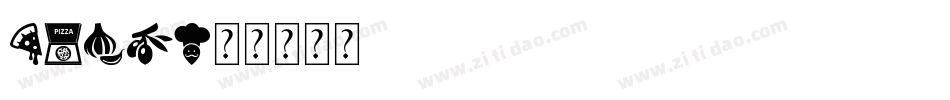 xjsz字体转换