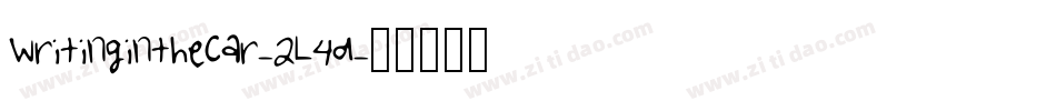 Writinginthecar-2L4d字体转换 Writinginthecar-2L4d字体转换