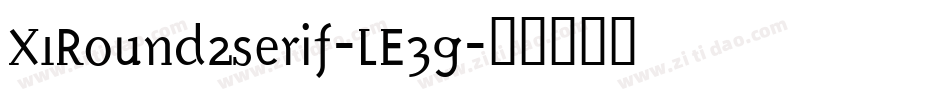 X1Round2serif-LE3g字体转换