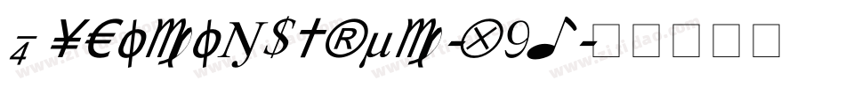 4Yeomonstrum-XGj字体转换