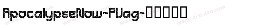 ApocalypseNow-PVag字体转换