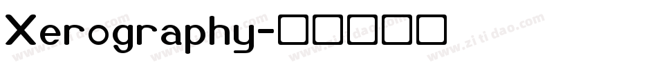 Xerography字体转换