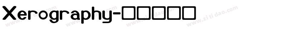 Xerography字体转换