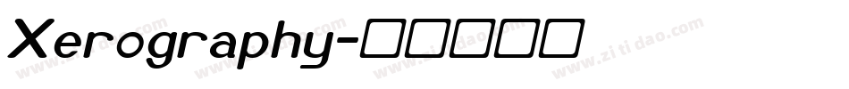 Xerography字体转换