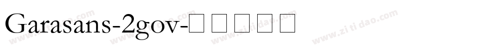 Garasans-2gov字体转换