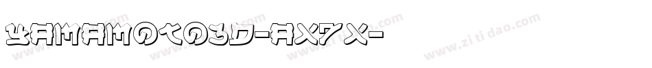YamaMoto3D-aX7x字体转换 YamaMoto3D-aX7x字体转换