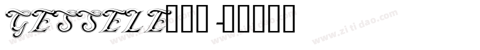 GESSELE转换器字体转换
