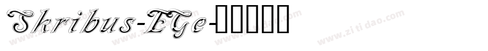 Skribus-EGe字体转换
