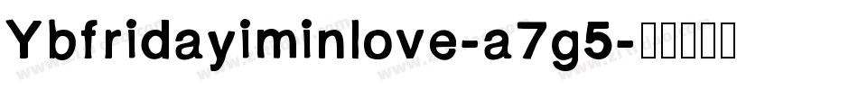 Ybfridayiminlove-a7g5字体转换