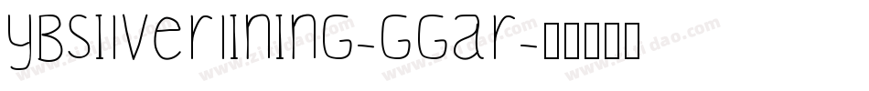 Ybsilverlining-ggAR字体转换