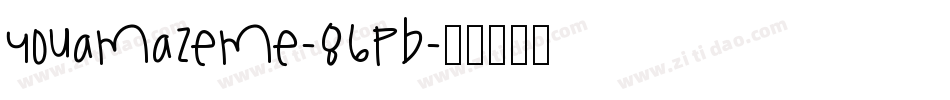 Youamazeme-86pB字体转换