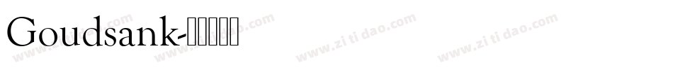 Goudsank字体转换