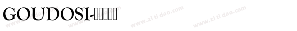 GOUDOSI字体转换