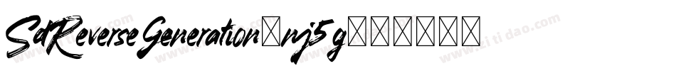 SdReverseGeneration-nj5g字体转换