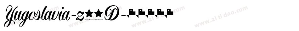 Yugoslavia-z56D字体转换
