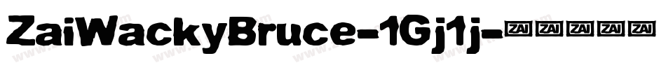 ZaiWackyBruce-1Gj1j字体转换 ZaiWackyBruce-1Gj1j字体转换