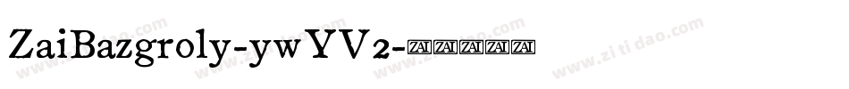 ZaiBazgroly-ywYV2字体转换