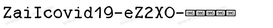 ZaiIcovid19-eZ2XO字体转换