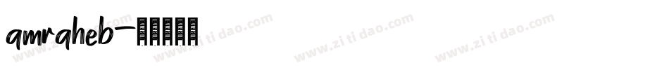 amraheb字体转换
