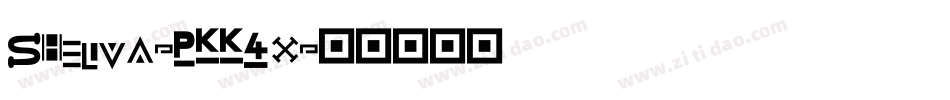 Shelva-PKK4x字体转换 Shelva-PKK4x字体转换