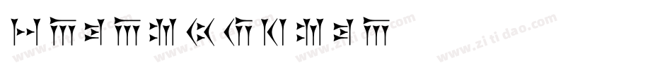 Zarathustra字体转换