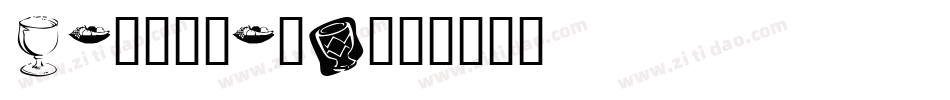 Happyland字体转换