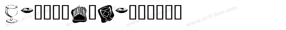 happyycoda字体转换