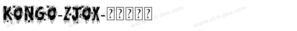 Kongo-Zjox字体转换