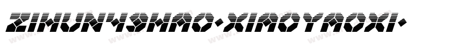 zihun49hao-xiaoyaoxi字体转换