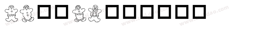 DESTLH字体转换