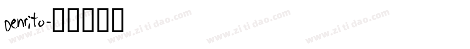 Denrito字体转换