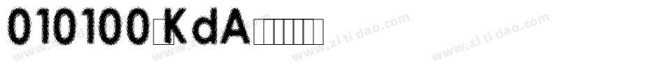 010100-KdA字体转换