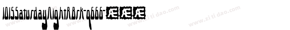 1015SaturdayNightRBrk-q666字体转换