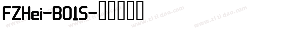 FZHei-B01S字体转换
