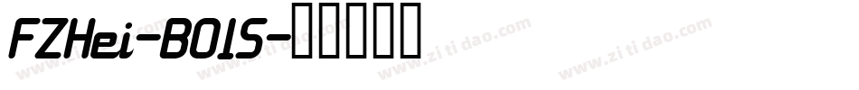 FZHei-B01S字体转换