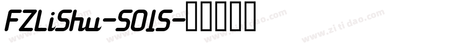 FZLiShu-S01S字体转换