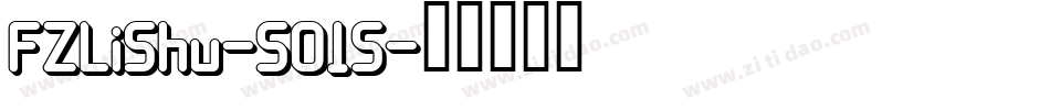 FZLiShu-S01S字体转换