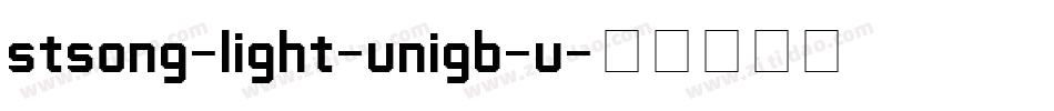 stsong-light-unigb-u字体转换