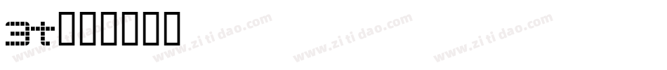 3t字体转换