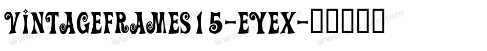 VintageFrames15-eYex字体转换